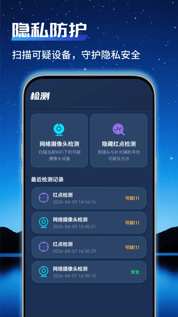ͨ�ü�عܼ�(��ͥԶ�̼��)v1.0.2 ��׿��