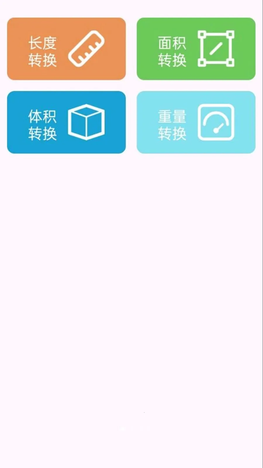 ��ҵ���Ĵ𰸿��(������ҵ����)v1.0.0.8 �ֻ���