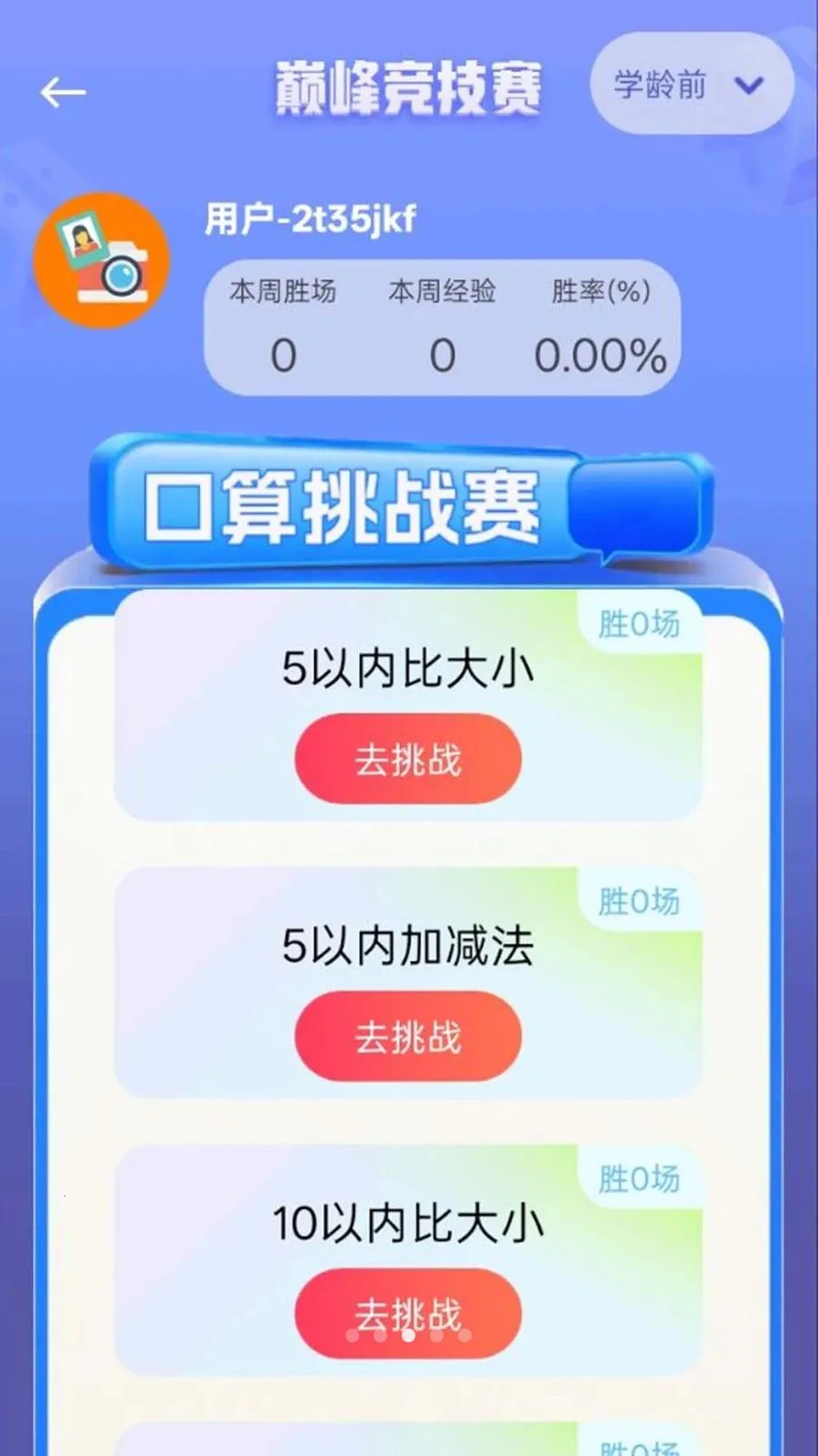 ��ҵ���Ĵ𰸿��(������ҵ����)v1.0.0.8 �ֻ���
