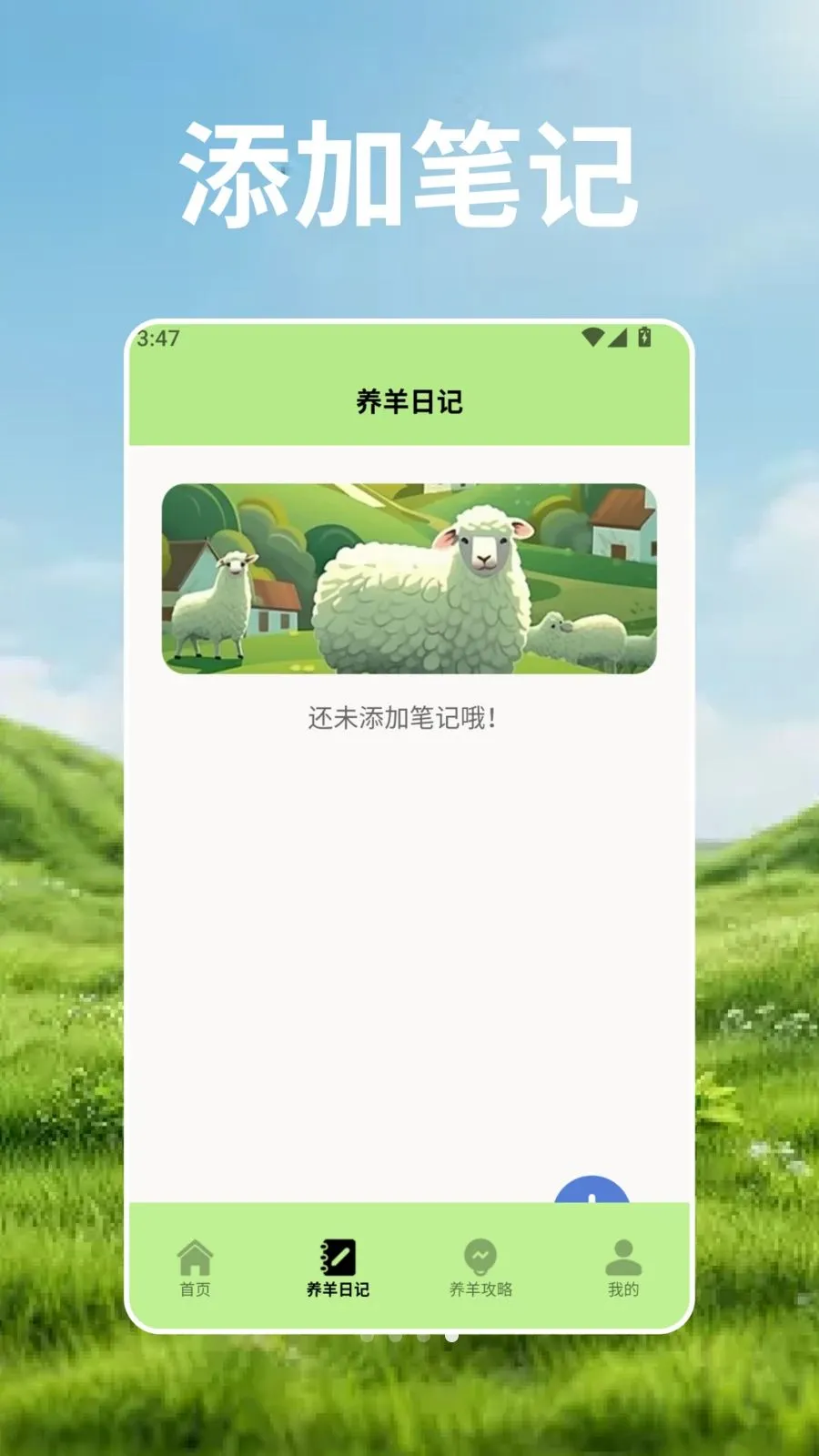 ��Ⱥ�Ŀ�ѧ��2026���°汾v2.3 �ٷ�����