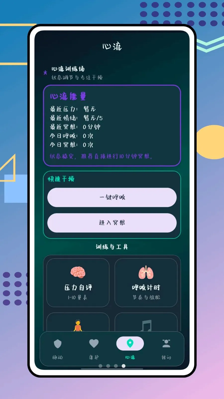 ��������(������������)v1.0.0 �ٷ�����