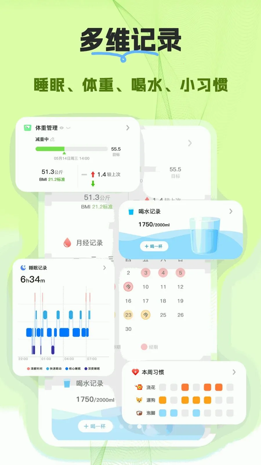 ����(Ů���˶�ƽ̨)v1.2.2 �ֻ���