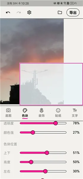 WalkColor�����ֻ���v1.0.5 �ֻ���