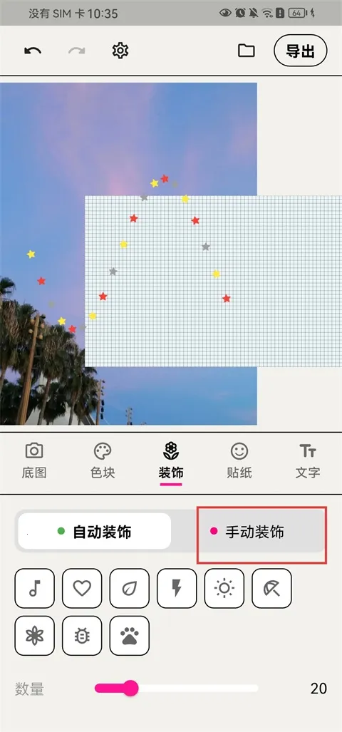 WalkColor�����ֻ���
