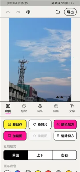 WalkColor�����ֻ���v1.0.5 �ֻ���