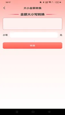 �����Ż��̳�2026�ٷ����°汾v1.0.0 �ٷ�����