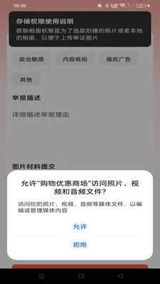 �����Ż��̳�2026�ٷ����°汾v1.0.0 �ٷ�����