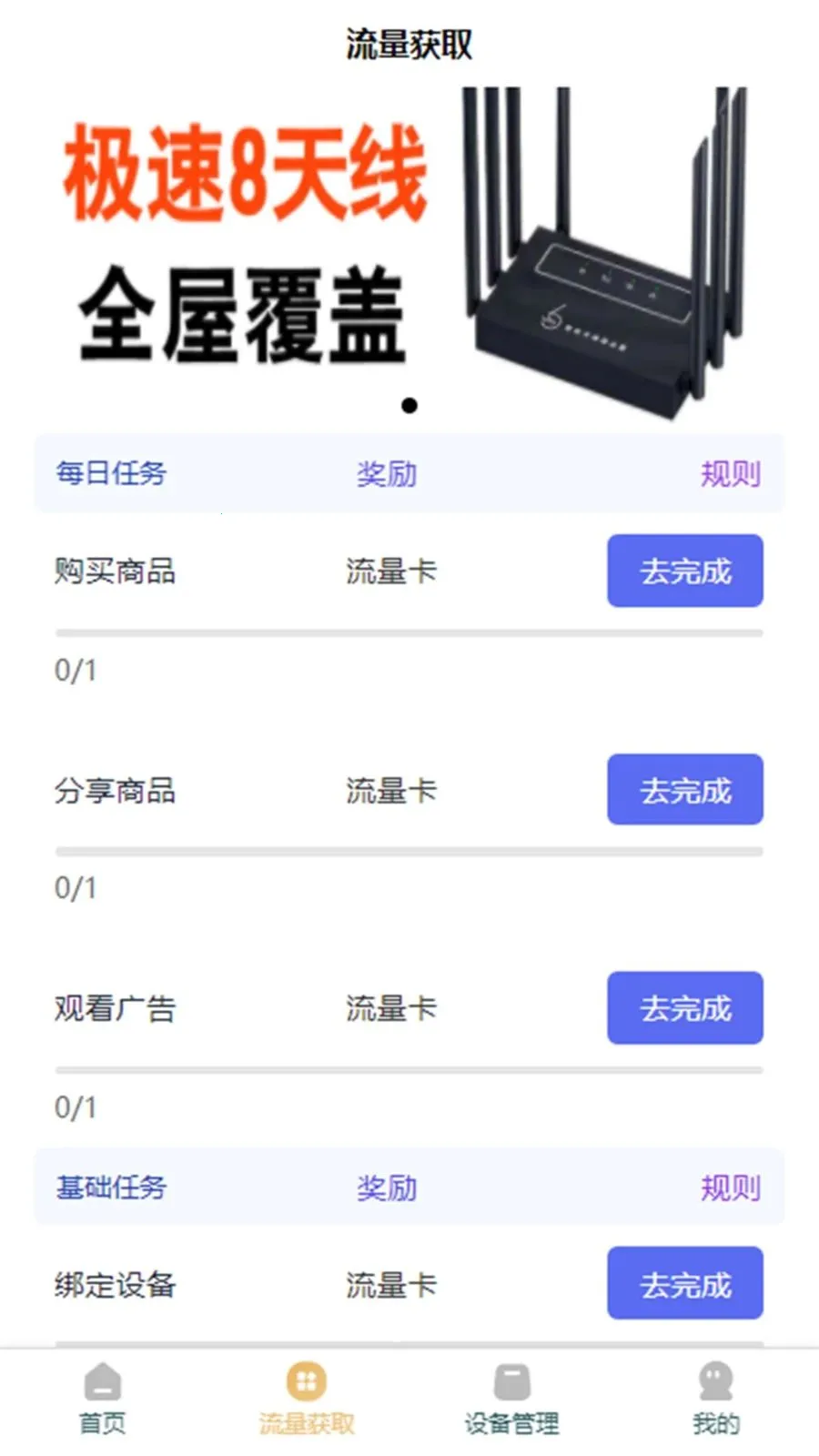 �ƶ���(���������Ż�)v3.1.3 �ٷ�����