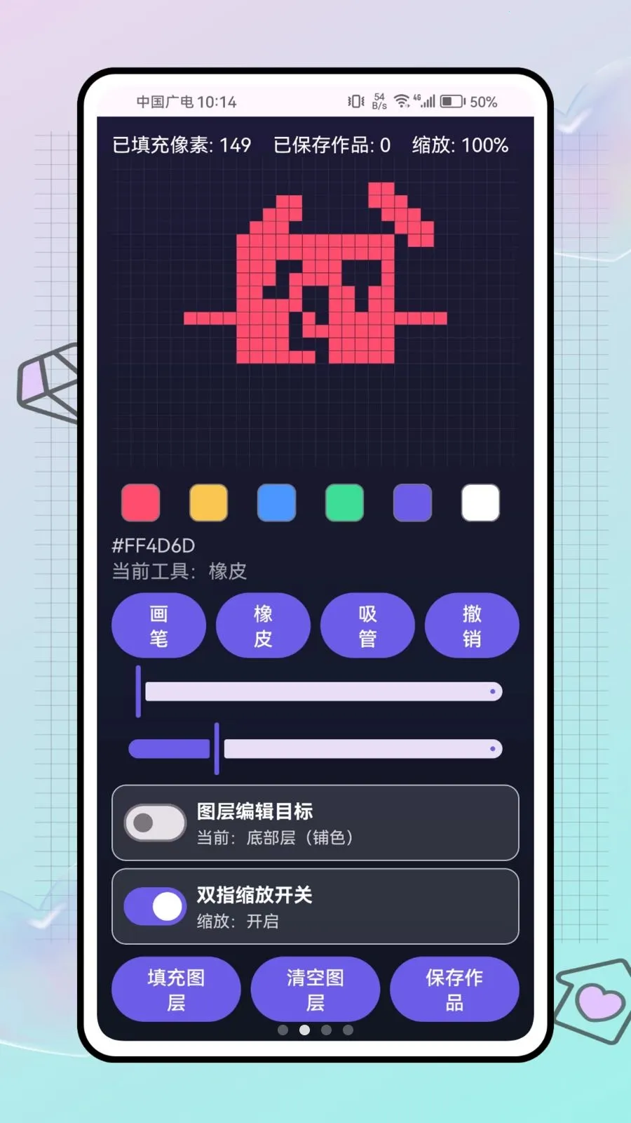 ƴ������ս(ƴ������ƽ̨)v1.0.0 ��Ѱ�