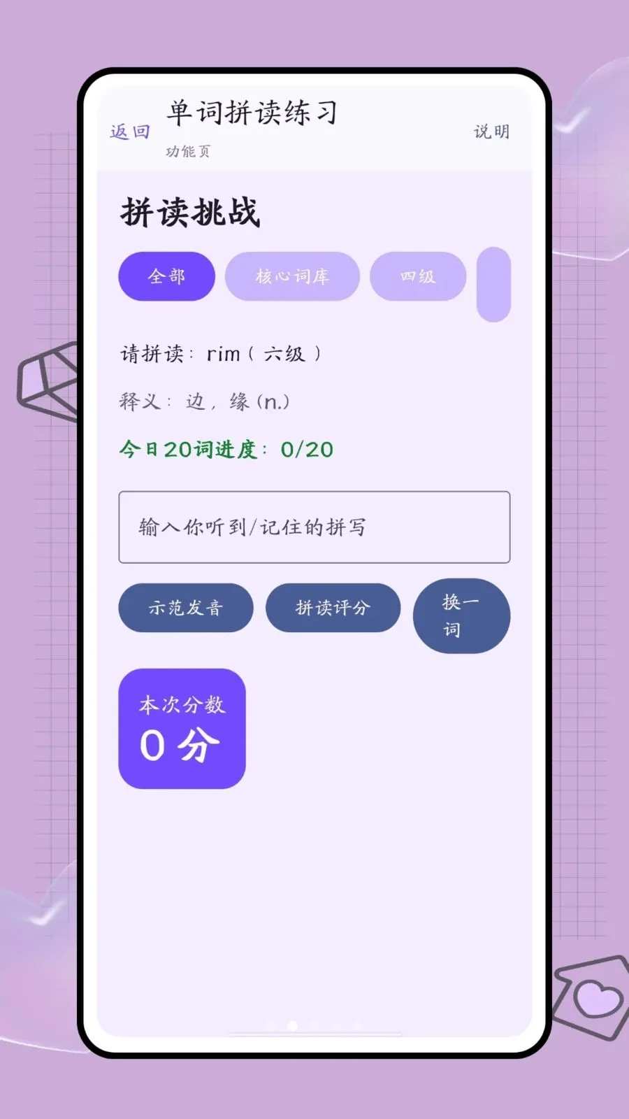 �ڴ��ʺ�(����ѧϰ����)v1.0.2 ��׿��