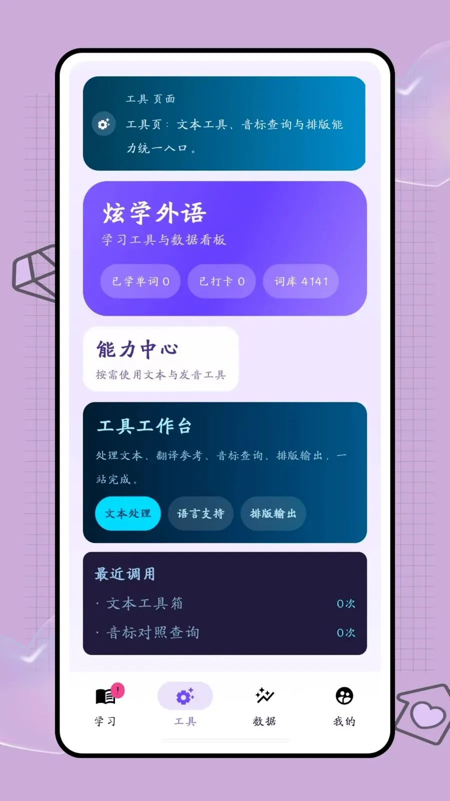 �ڴ��ʺ�(����ѧϰ����)v1.0.2 ��׿��