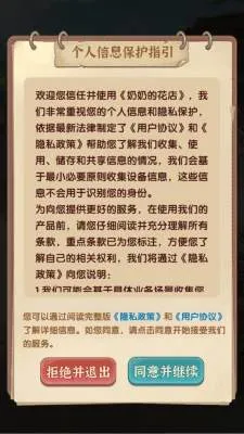 ���̵Ļ���(���꾭Ӫģ����Ϸ)v1.3 �ٷ�����