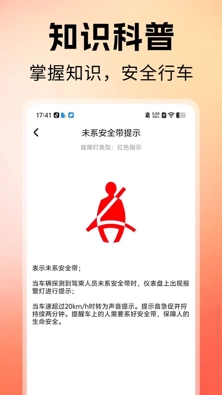 ˳�糵�����������ֻ���v1.0 ��׿��