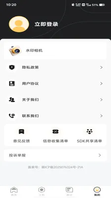 ���ؼӰ�ǹ���׿���ֻ���v1.0.0 ��Ѱ�