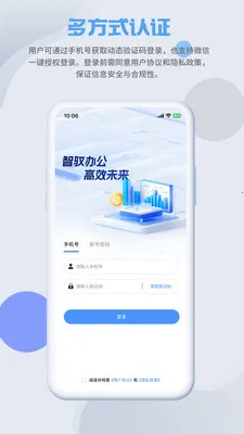 SmartMO2026���°汾v1.5.1 ��Ѱ�