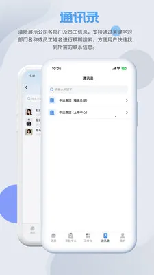 SmartMO2026���°汾v1.5.1 ��Ѱ�