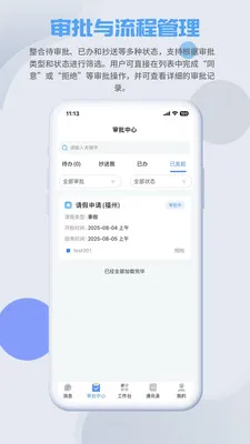 SmartMO2026���°汾v1.5.1 ��Ѱ�