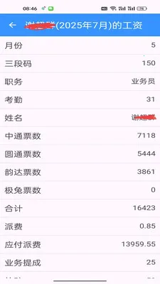 ���С������(���վ���������)v1.0.7 ��׿��