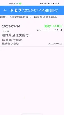 ���С������(���վ���������)v1.0.7 ��׿��