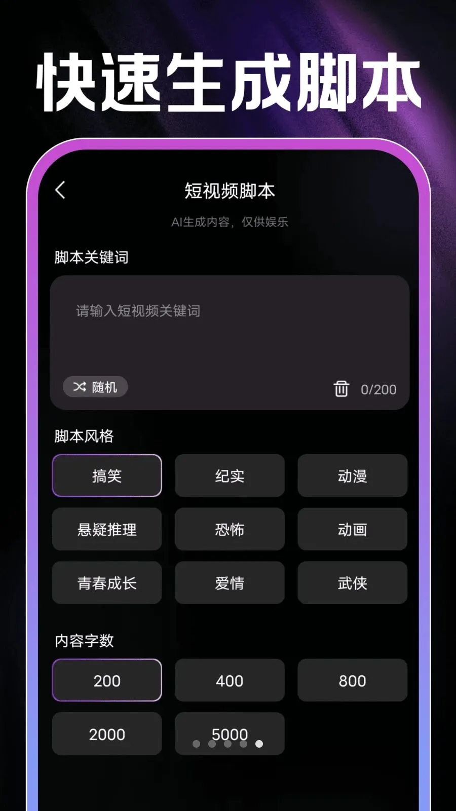 AI��Ƭ���(AI��Ƶ��������)v1.0.2 �ٷ�����
