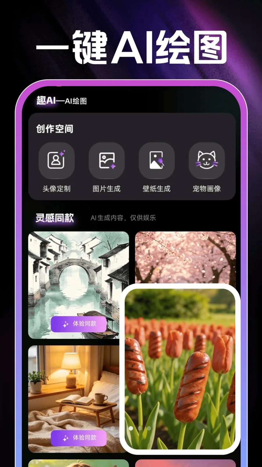 AI��Ƭ���(AI��Ƶ��������)v1.0.2 �ٷ�����
