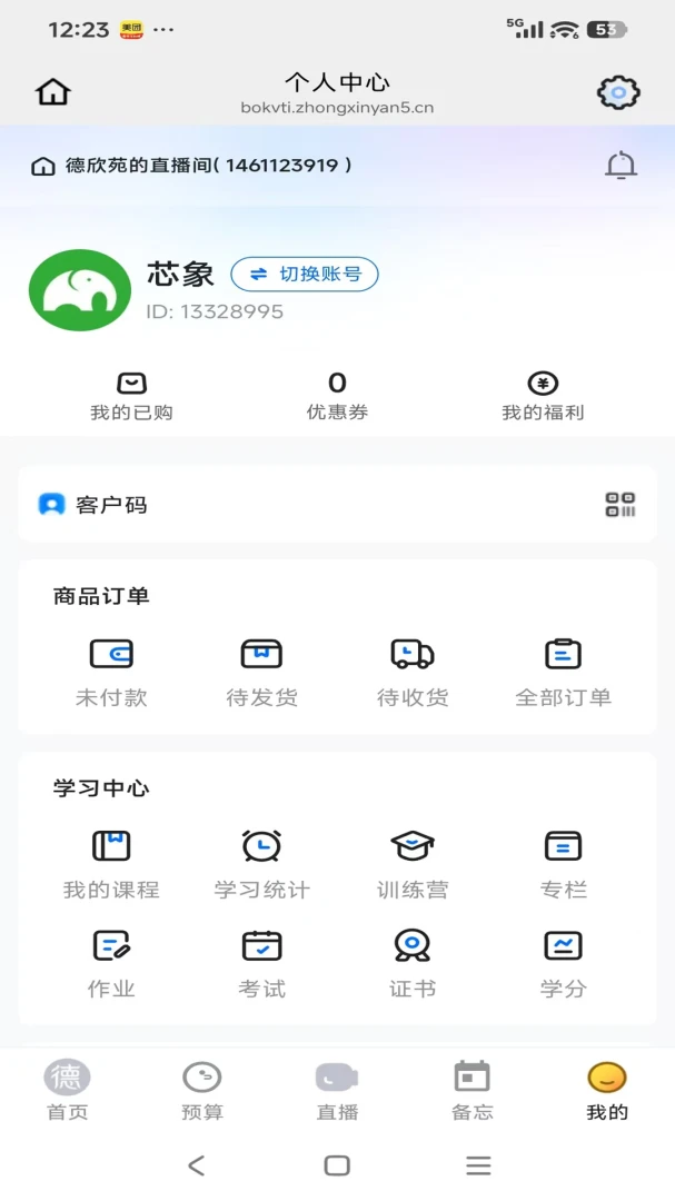 ����Է(�������ƽ̨)v26.04.28 �ٷ�����