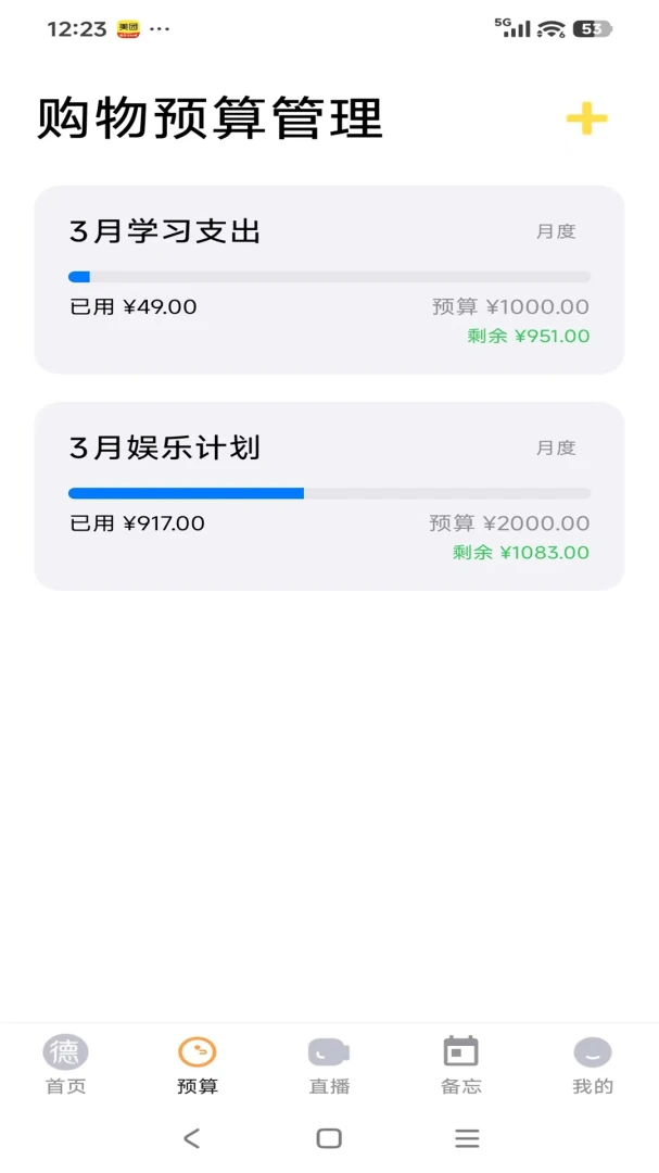 ����Է(�������ƽ̨)v26.04.28 �ٷ�����