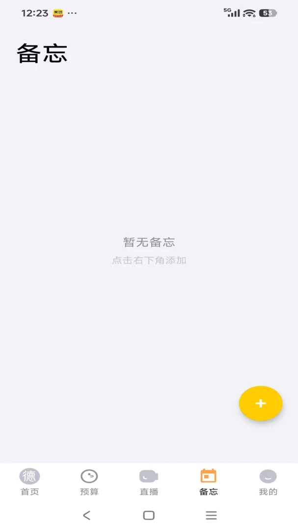 ����Է(�������ƽ̨)v26.04.28 �ٷ�����