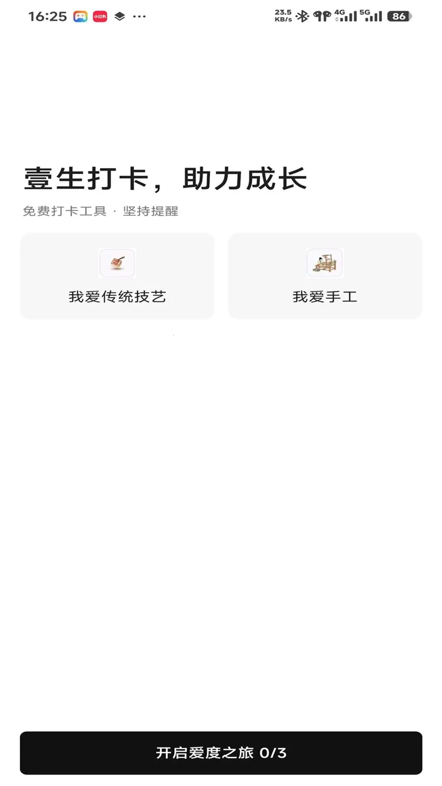 ���������ֻ���v0.9.3 ��Ѱ�