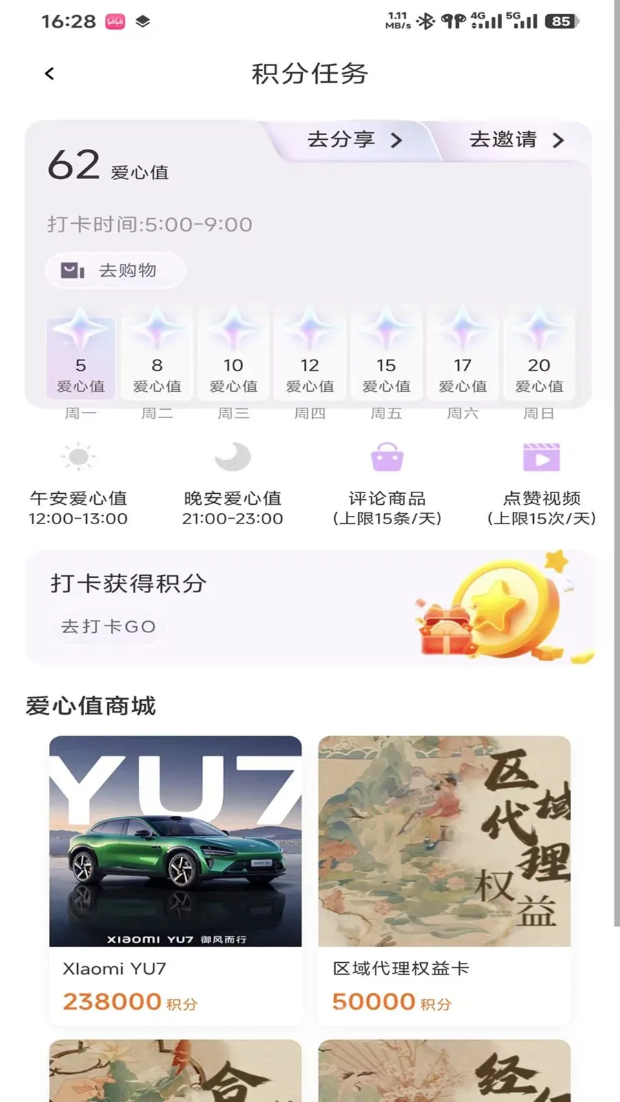 ���������ֻ���v0.9.3 ��Ѱ�