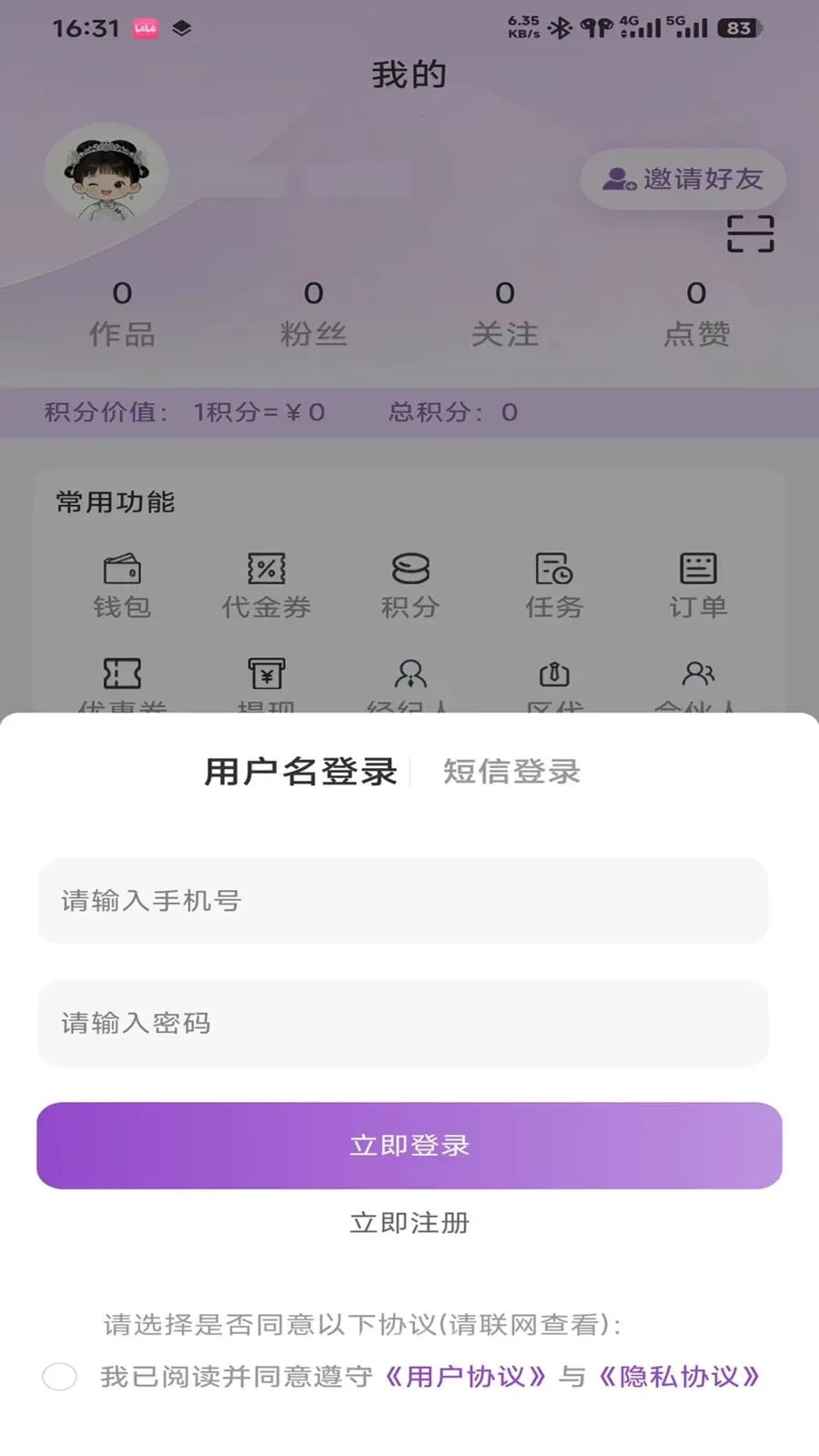���������ֻ���v0.9.3 ��Ѱ�