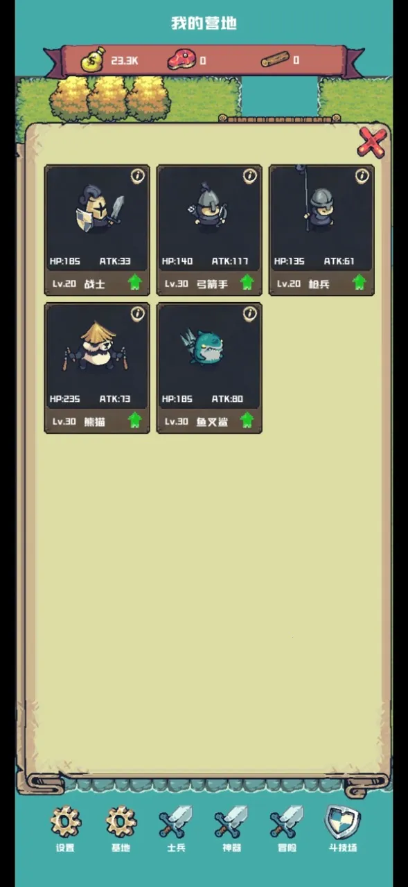 С������2026���°汾v0.0.0.4 ��׿��
