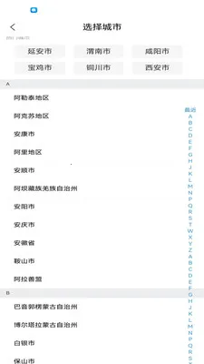 ������(�������ֻ�ƽ̨)v1.1.1 �ٷ�����