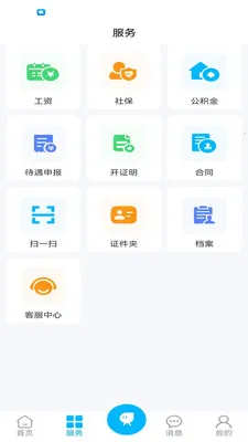 ������(�������ֻ�ƽ̨)v1.1.1 �ٷ�����