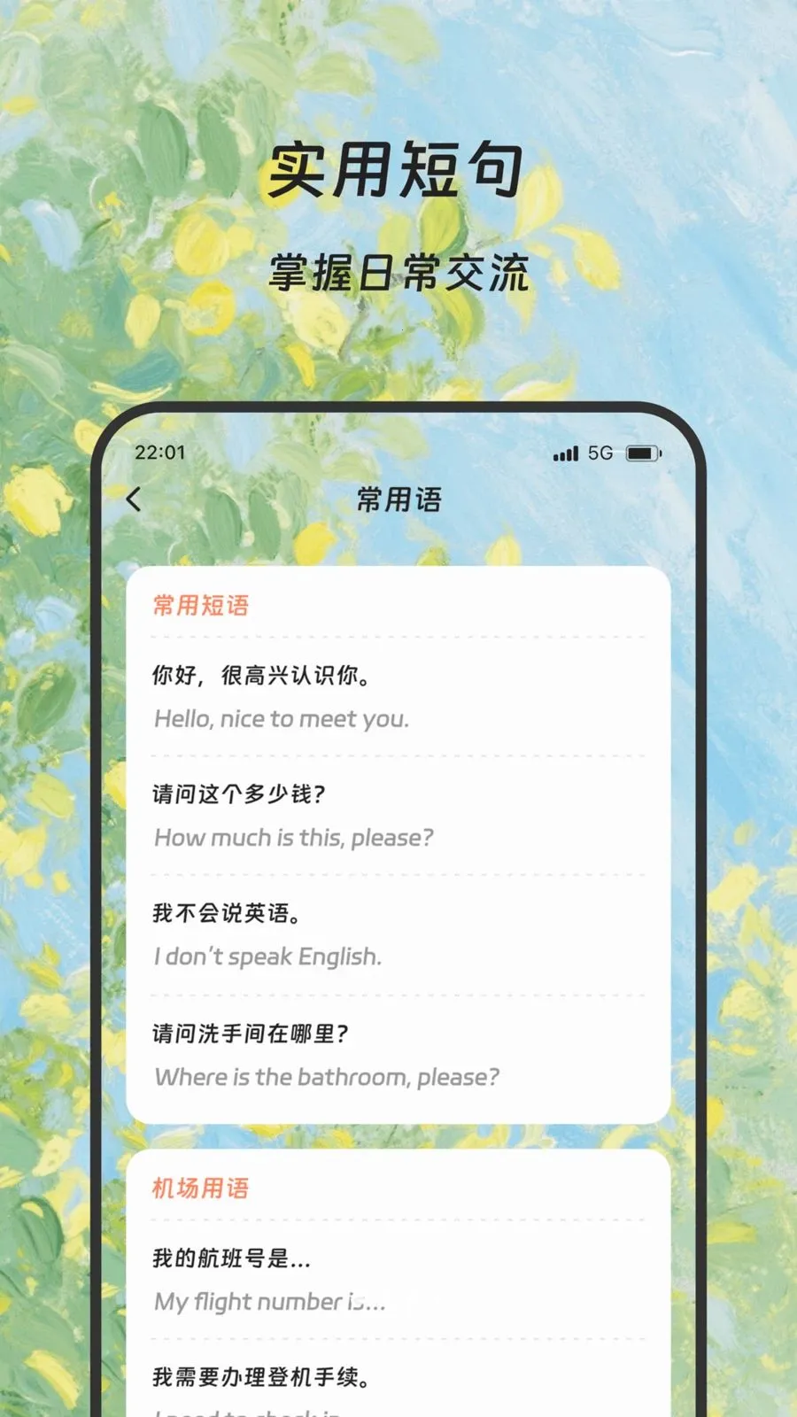¡�׷��뱦�����ֻ���v1.0.0 �ֻ���
