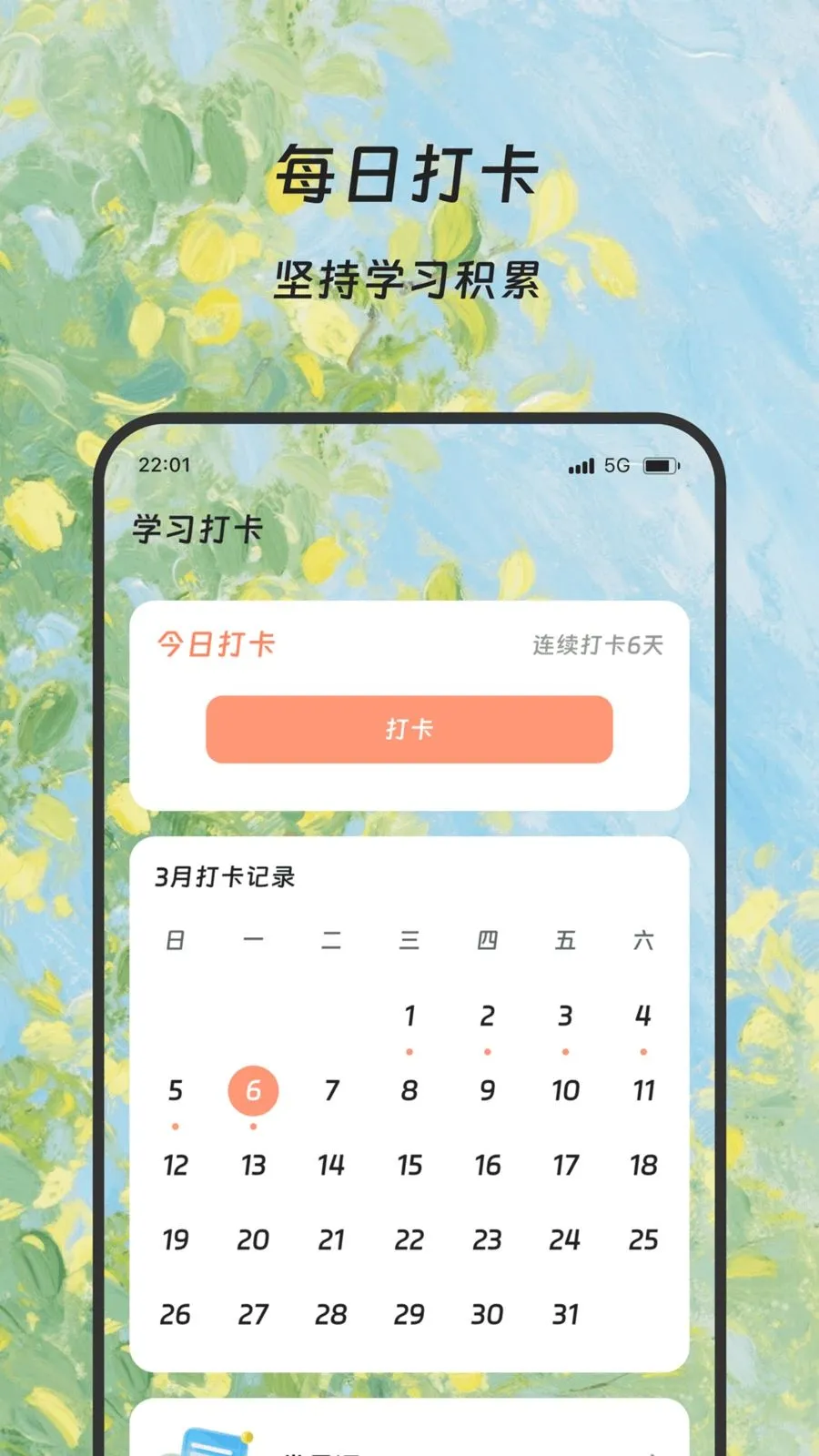 ¡�׷��뱦�����ֻ���v1.0.0 �ֻ���