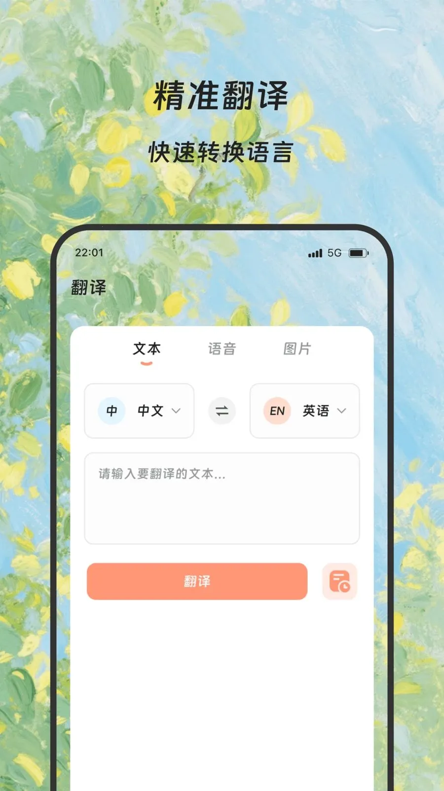 ¡�׷��뱦�����ֻ���v1.0.0 �ֻ���