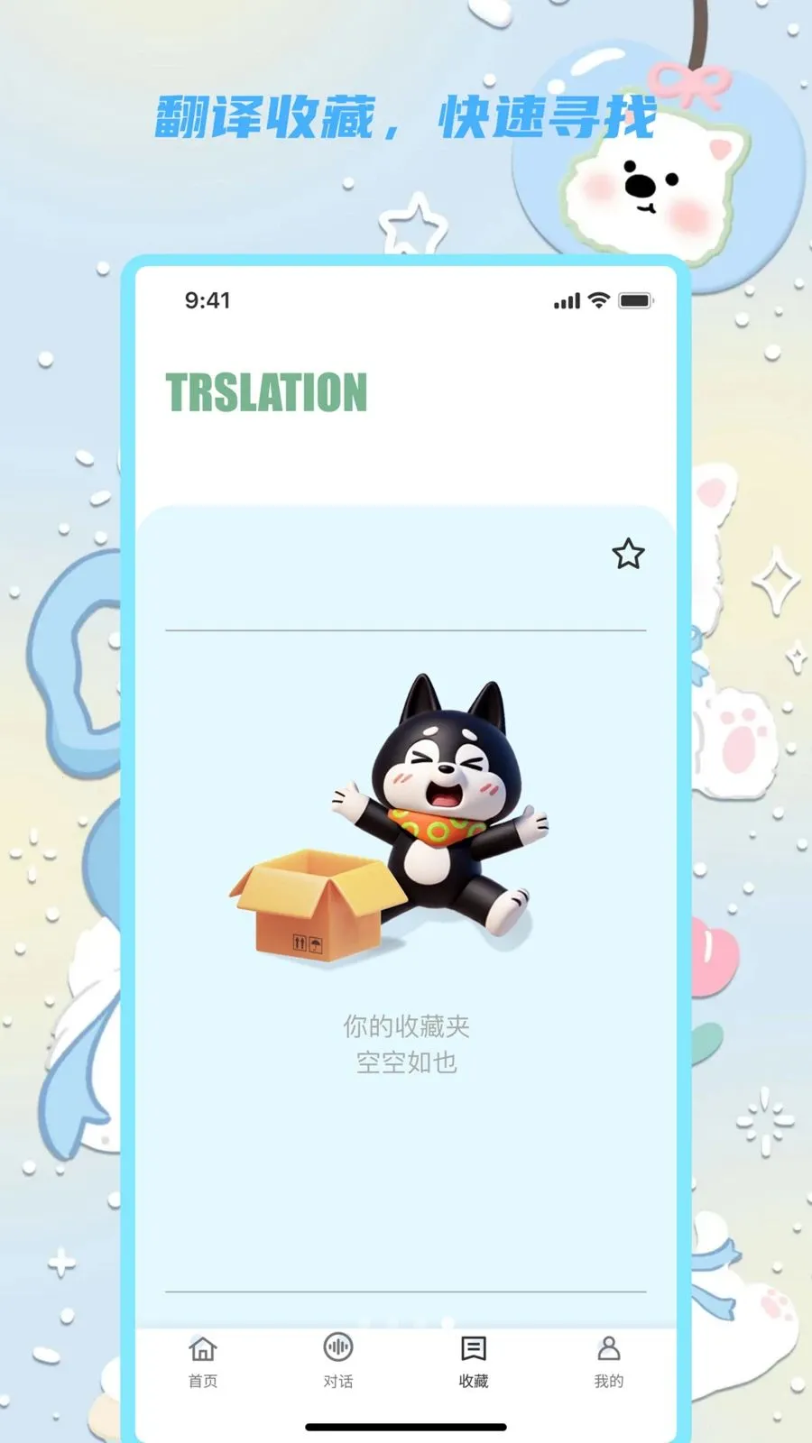 �������뱦(�������Է��빤��)v1.0.0 ��Ѱ�