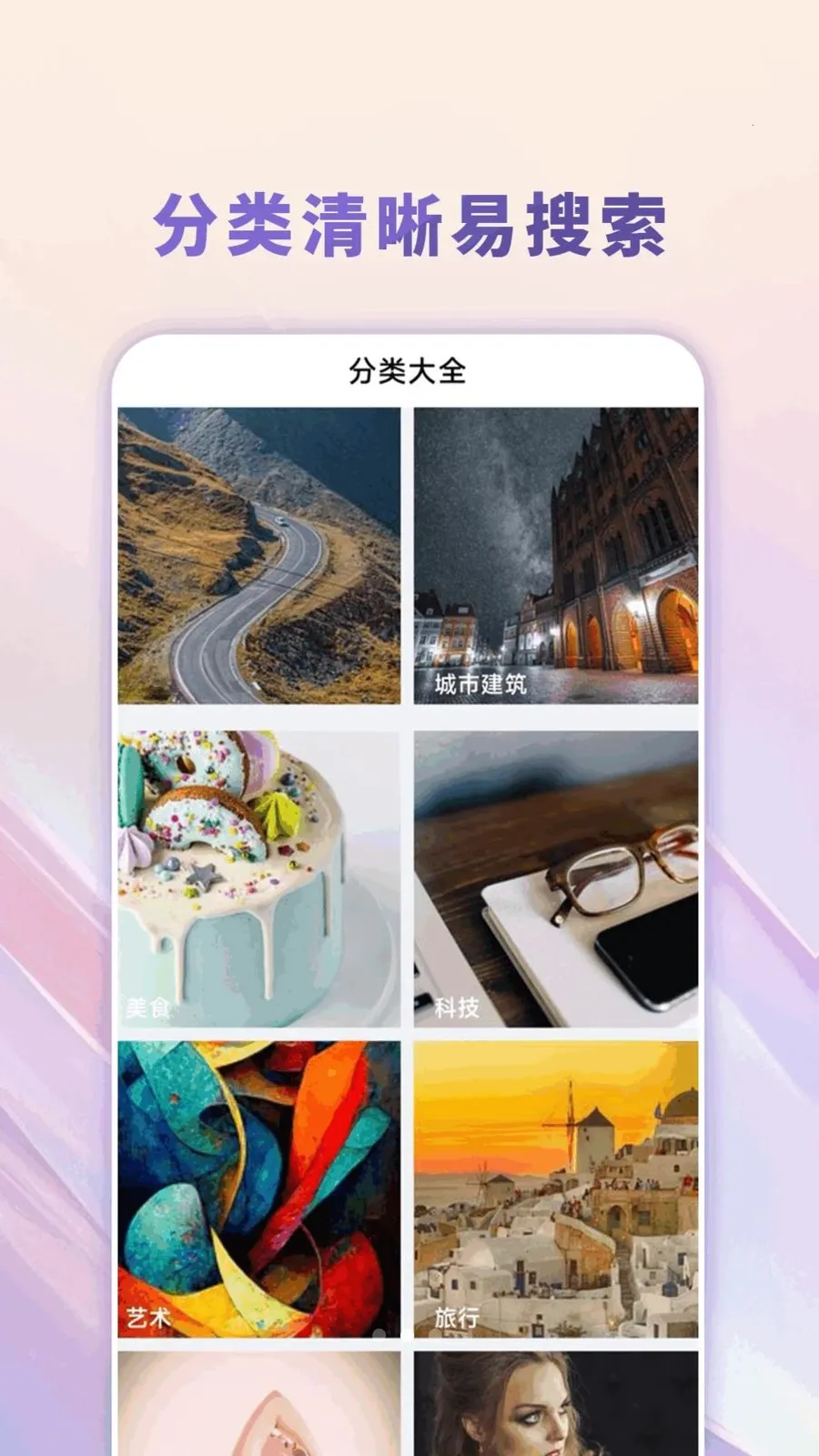 �����̵��ֽ��ȫ(�ֻ�����Ӧ��)v1.0.0 �ٷ�����
