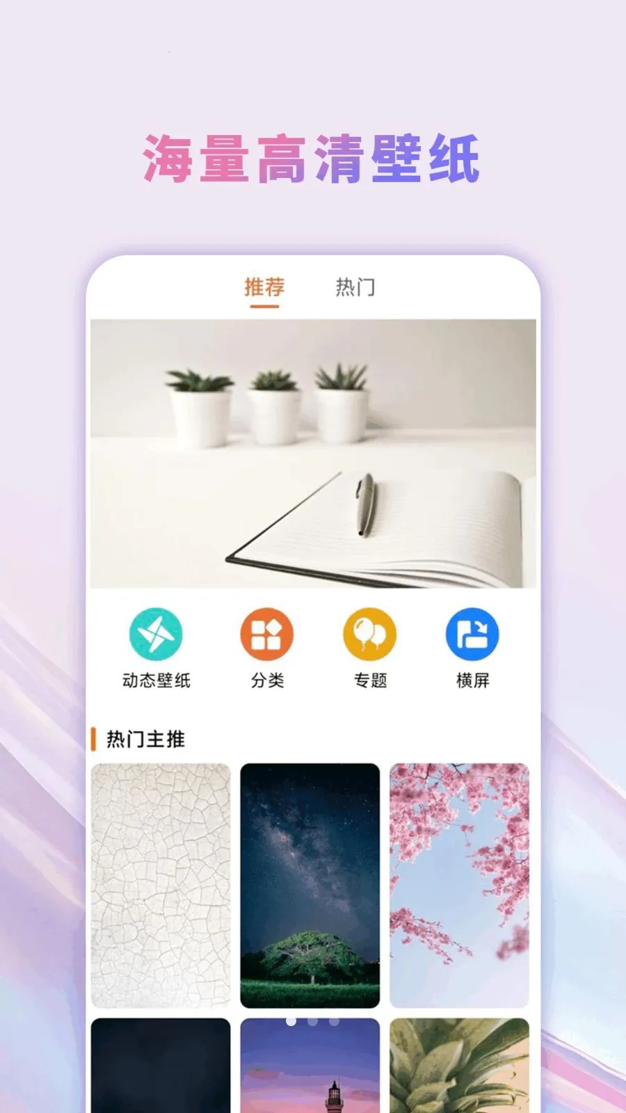 �����̵��ֽ��ȫ(�ֻ�����Ӧ��)v1.0.0 �ٷ�����