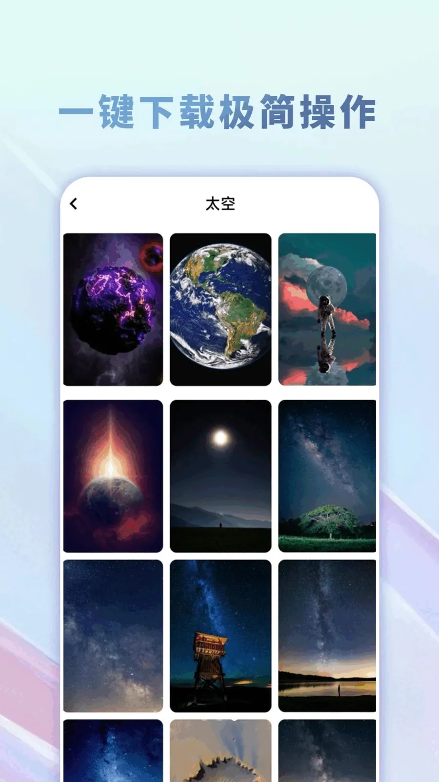 �����̵��ֽ��ȫ(�ֻ�����Ӧ��)v1.0.0 �ٷ�����