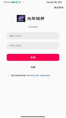 �����ӽ�(�����Ӿ���ֽ)v1.0.0 �ٷ�����
