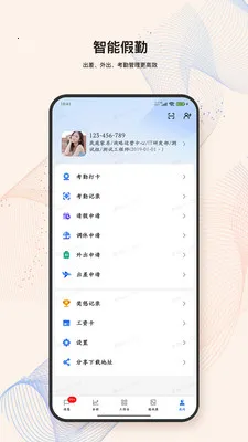 LandIMS2026���°汾v4.0.9 ��Ѱ�