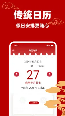 ��������������2026�ٷ����°汾v1.0.0 �ֻ���