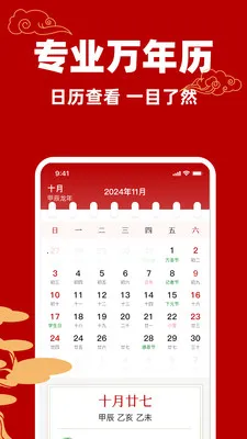 ��������������2026�ٷ����°汾v1.0.0 �ֻ���