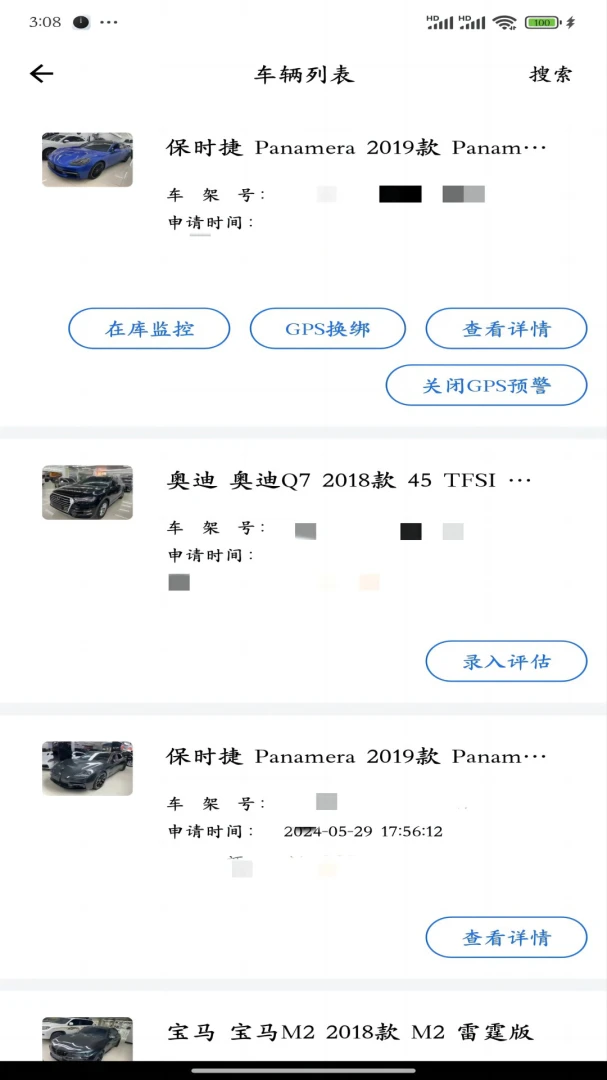 ����������Ӫ��(�ڲ��칫Ӧ��)v2.0.22 ��׿��