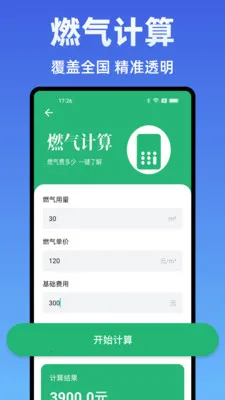 ˮ��Ѽ���ܼ�(ˮ����ü���)v1.0.0 ��׿��