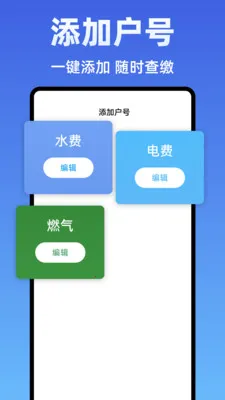 ˮ��Ѽ���ܼ�(ˮ����ü���)v1.0.0 ��׿��