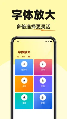 ����������������ֻ���v1.0.0 �ٷ�����