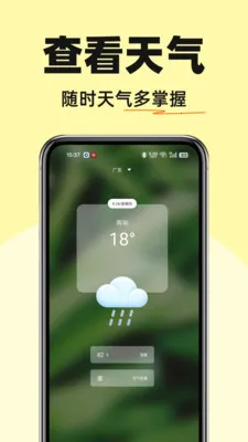 ����������������ֻ���v1.0.0 �ٷ�����